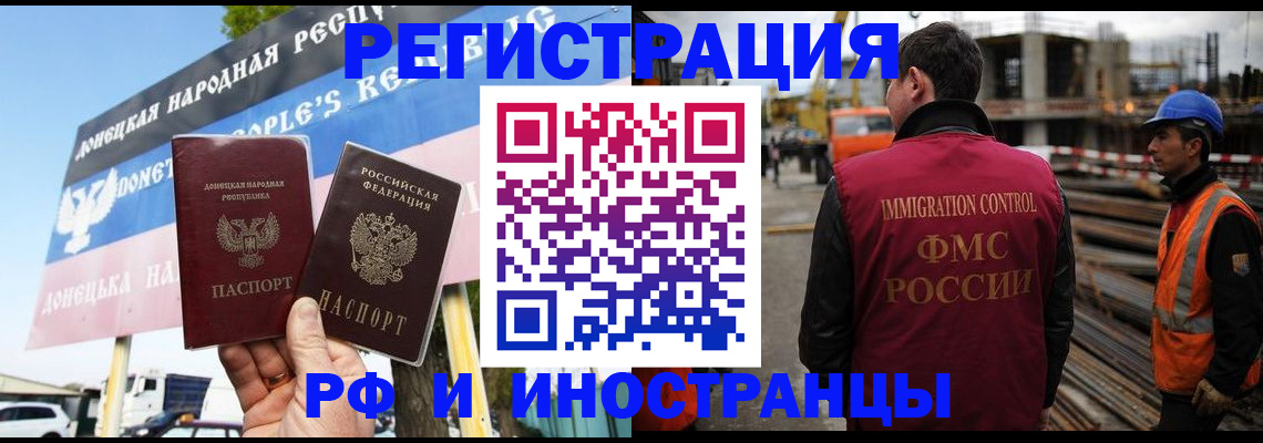где прописаться в Лянторе